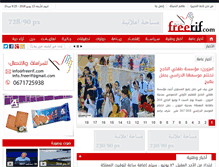 Tablet Screenshot of freerif.com